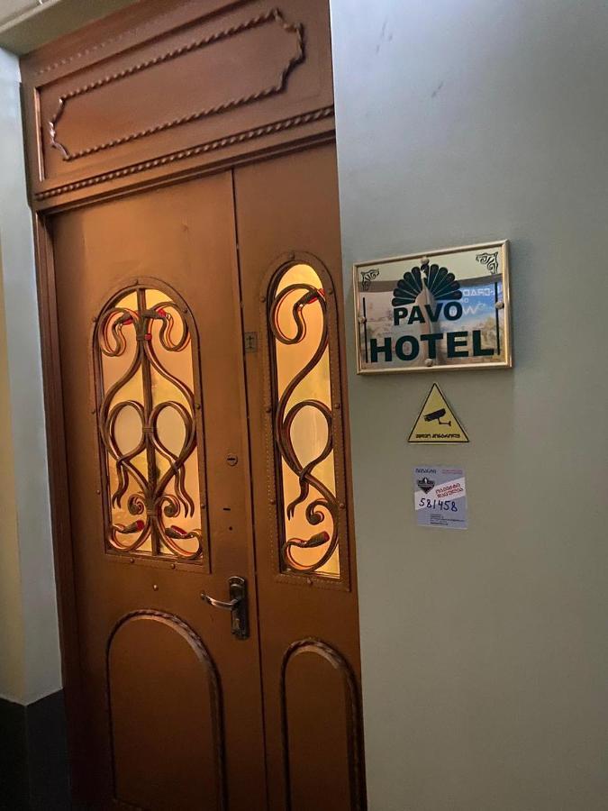 Hotel Pavo ティビリシ エクステリア 写真
